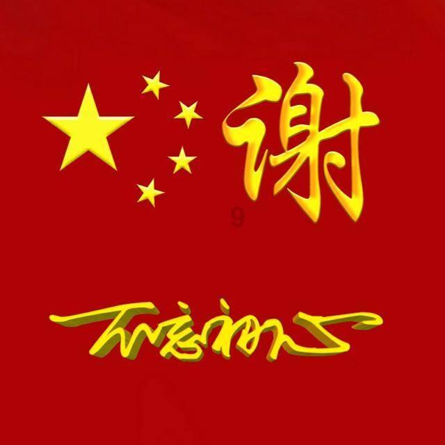 救援老画家