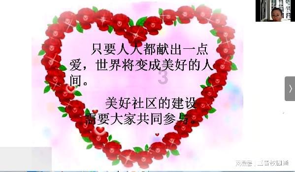 给孩子买了礼物，对孩子有没有激励作用呀？