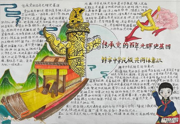 人民至上!顶流“尔滨”用公安元素铺设温暖寻亲路