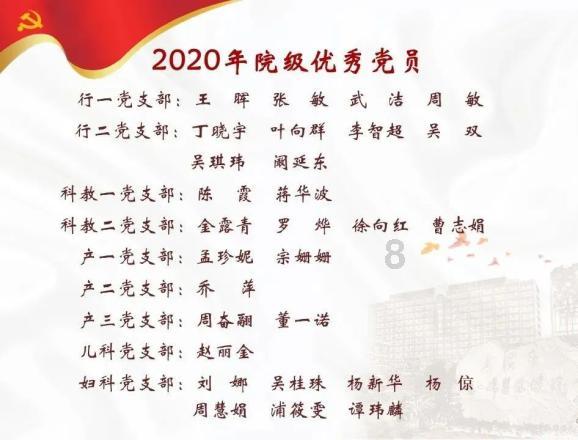 “数字人”保亭副县长吕妍:欢迎大家来到保亭旅游度假!